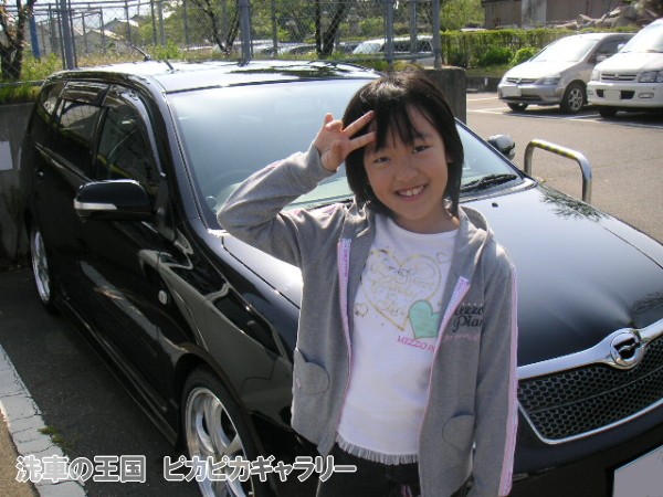 第五回愛車自慢コンテスト トヨタ カローラフィ...の詳細画像1