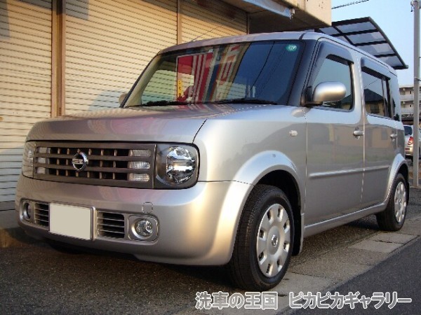 第五回愛車自慢コンテスト 日産 キューブキュー...の詳細画像1