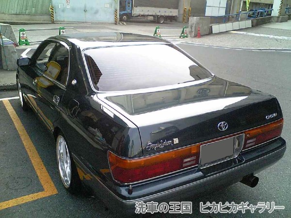 第五回愛車自慢コンテスト トヨタ クラウン 当...の詳細画像1