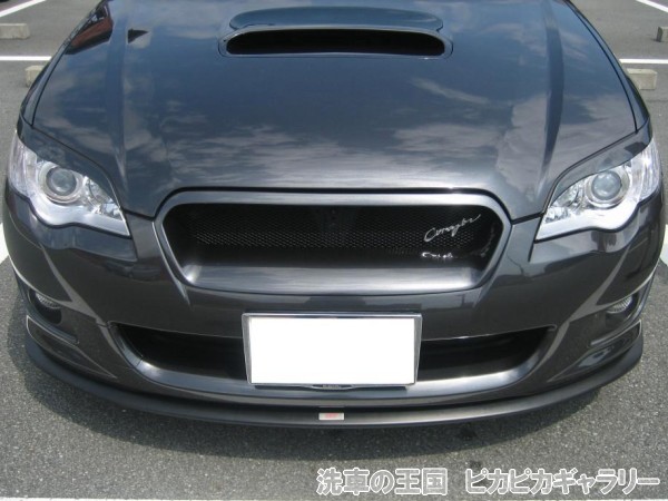 第六回愛車自慢コンテスト スバル レガシィ 当...の詳細画像1