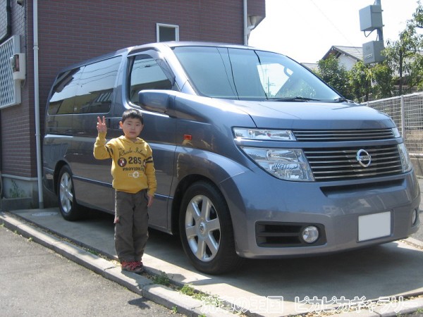 第六回愛車自慢コンテスト ニッサン エルグラン...の詳細画像1