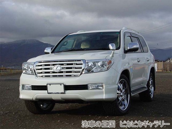 第六回愛車自慢コンテスト トヨタ ランドクルー...の詳細画像1