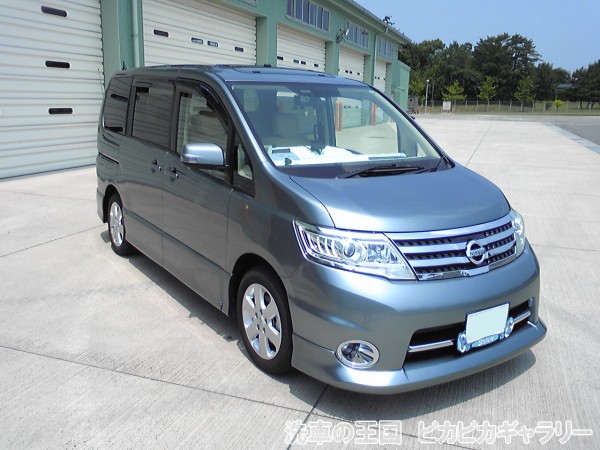 第六回愛車自慢コンテスト ニッサン セレナハイ...の詳細画像1
