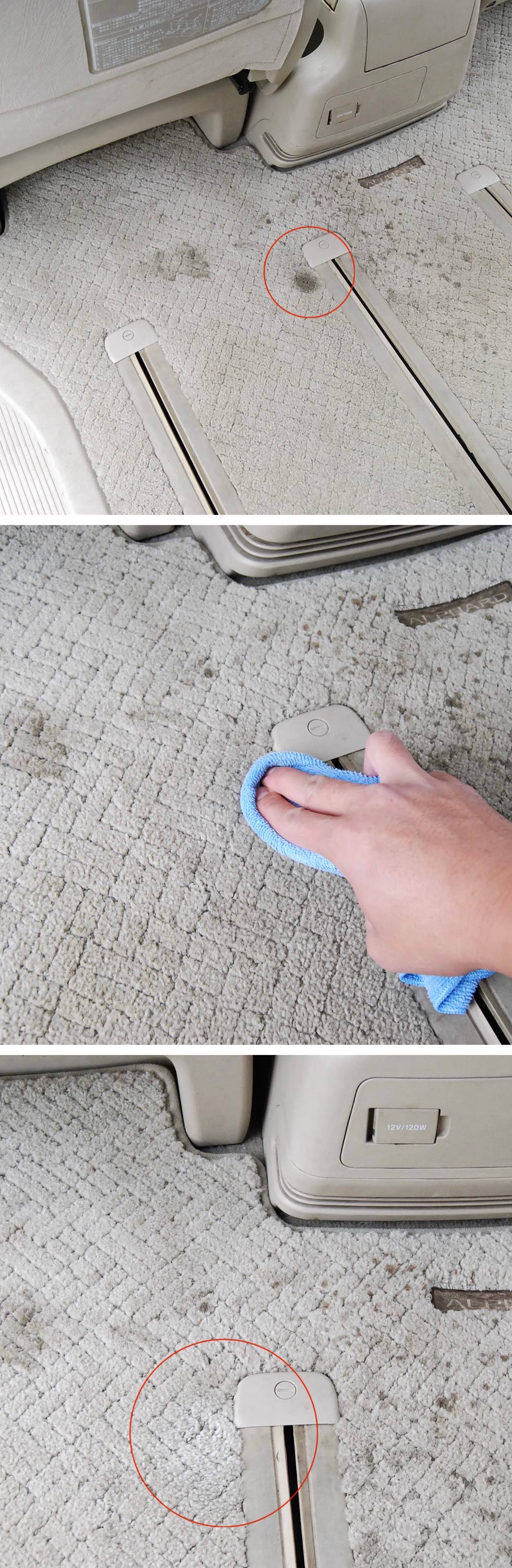 染み抜き剤 染み抜きクリーナー シミ除去剤 シミ取り 内装クリーニング ルームクリーニング 洗車の王国 しみクリン