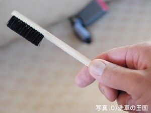 しみクリン施工写真6