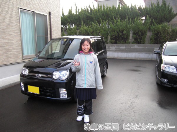 第六回愛車自慢コンテスト ダイハツ ムーヴ 当...の詳細画像1