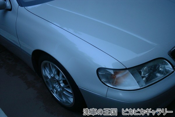 第六回愛車自慢コンテスト トヨタ アリスト 当...の詳細画像1