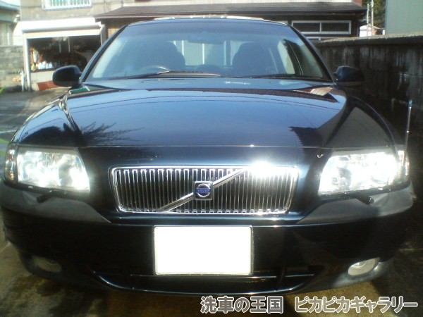 第六回愛車自慢コンテスト ボルボ S80セダン...の詳細画像1