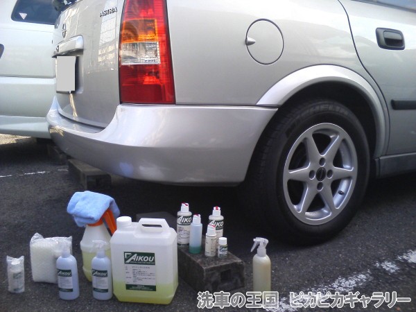 第六回愛車自慢コンテスト オペル アストラワゴ...の詳細画像1