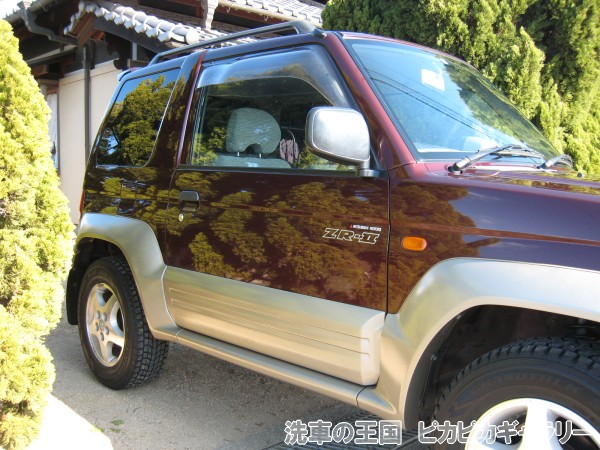 第七回愛車自慢コンテスト ミツビシ パジェロJ...の詳細画像1
