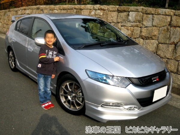 第七回愛車自慢コンテスト ホンダ インサイト ...の詳細画像1