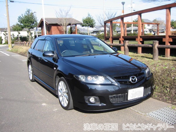 第七回愛車自慢コンテスト マツダ アテンザスポ...の詳細画像1