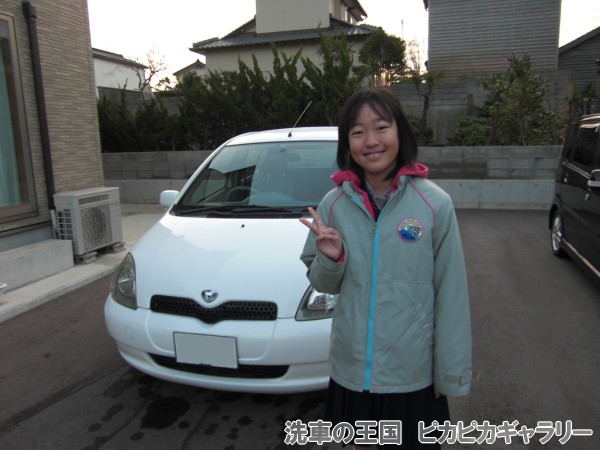 第七回愛車自慢コンテスト トヨタ ヴィッツ 当...の詳細画像1