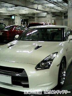 第七回愛車自慢コンテスト ニッサン R35 G...の詳細画像1