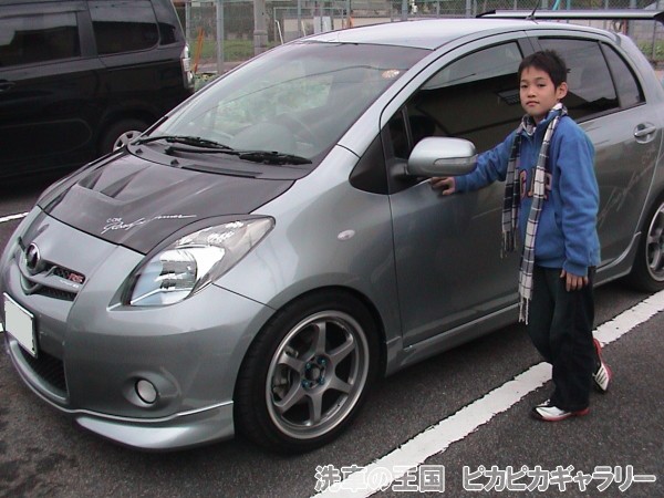 第七回愛車自慢コンテスト トヨタ ヴィッツ 当...の詳細画像1