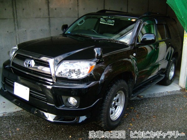 第七回愛車自慢コンテスト トヨタ ハイラックス...の詳細画像1