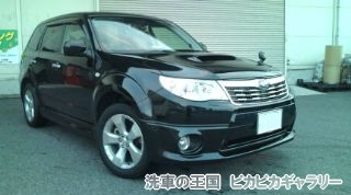 第七回愛車自慢コンテスト スバル フォレスター...の詳細画像1