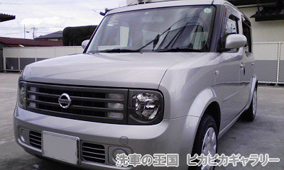 第七回愛車自慢コンテスト ニッサン キューブ ...の詳細画像1