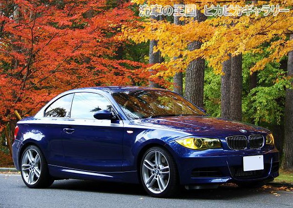 第七回愛車自慢コンテスト BMW 135i 当...の詳細画像1