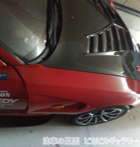 第八回愛車自慢コンテスト マツダ RX-7 当...の詳細画像1