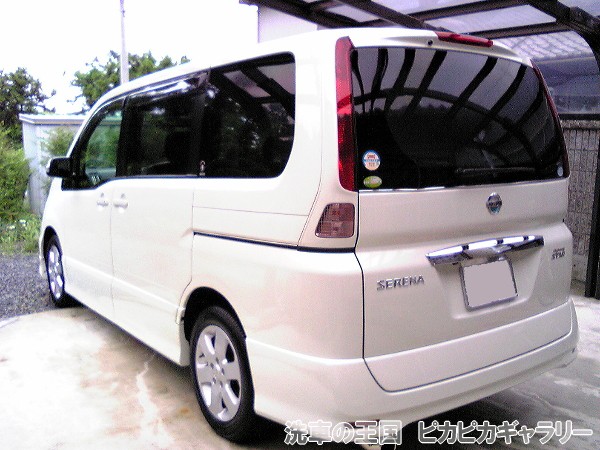 第八回愛車自慢コンテスト ニッサン セレナ 当...の詳細画像2