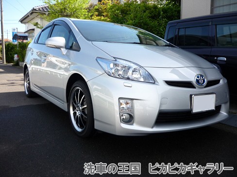 第八回愛車自慢コンテスト トヨタ プリウス 当...の詳細画像1