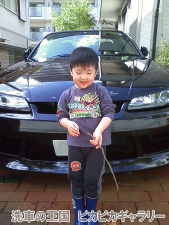 第八回愛車自慢コンテスト ニッサン シルビア ...の詳細画像1