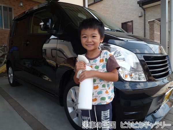 第八回愛車自慢コンテスト スズキ ワゴンR 当...の詳細画像1