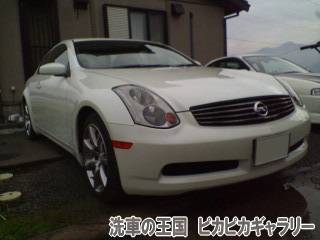 第二回愛車自慢コンテスト ニッサン スカイライ...の詳細画像2