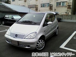 第二回愛車自慢コンテスト MERCEDES B...の詳細画像1