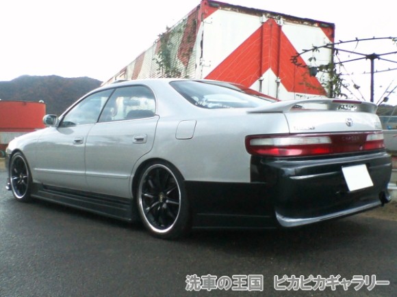 当第二回愛車自慢コンテスト トヨタ チェイサー...の詳細画像1