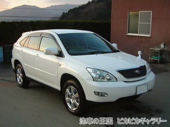 第二回愛車自慢コンテスト トヨタ ハリアー 当...の詳細画像1