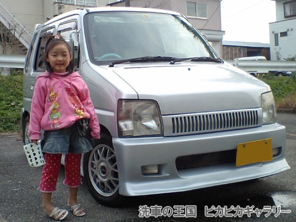 第二回愛車自慢コンテスト スズキ ワゴンR 当...の詳細画像1