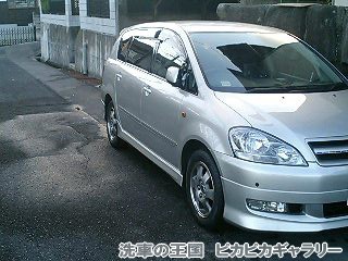 第二回愛車自慢コンテスト トヨタ イプサム 当...の詳細画像1