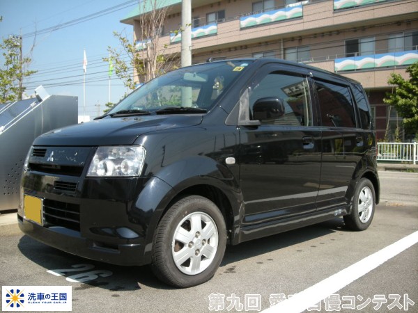 第九回愛車自慢コンテスト ミツビシ EKスポー...の詳細画像1