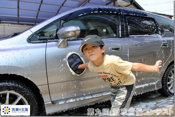 第九回愛車自慢コンテスト ホンダ エアウェイブ...の詳細画像1