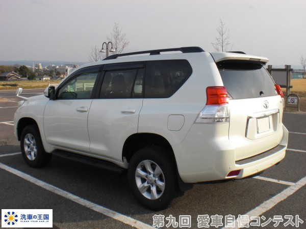 第九回愛車自慢コンテスト トヨタ ランドクルー...の詳細画像1