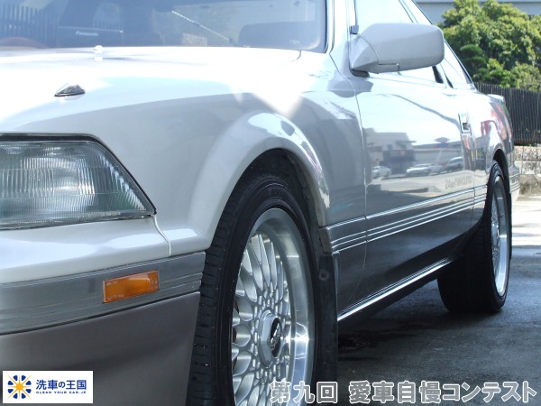 第九回愛車自慢コンテスト トヨタ ソアラ ツイ...の詳細画像1