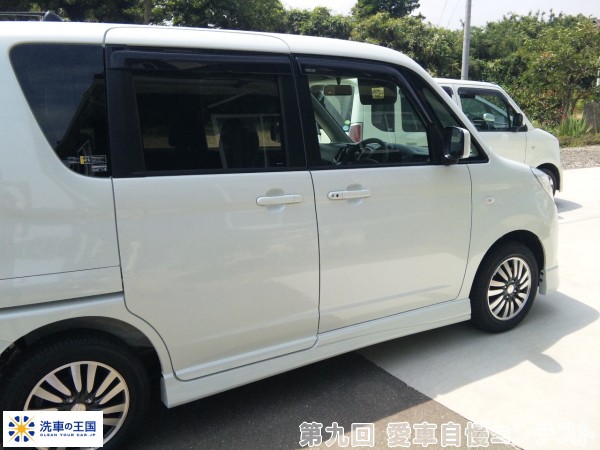 第九回愛車自慢コンテスト スズキ ソリオ 当店...の詳細画像1