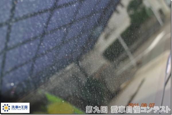 第九回愛車自慢コンテスト ホンダ エアウェイブ...の詳細画像1