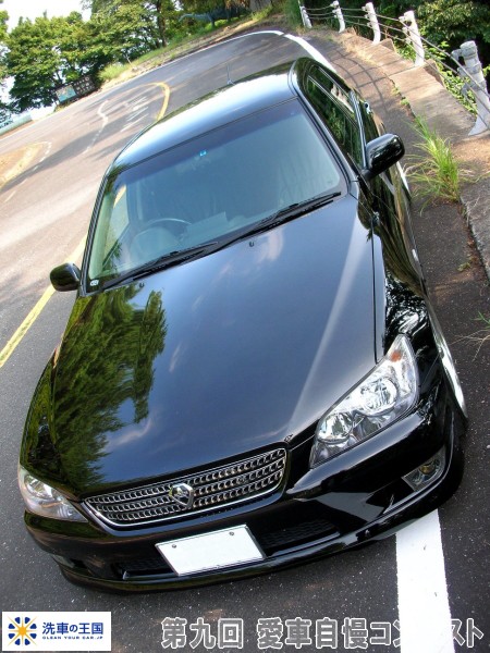 第九回愛車自慢コンテスト トヨタ アルテッツァ...の詳細画像1