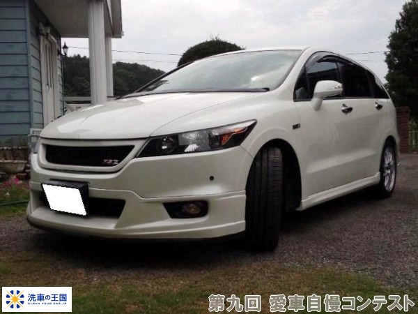 第九回愛車自慢コンテスト ホンダ ストリーム ...の詳細画像1