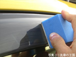 プラポリッシュ施工写真5