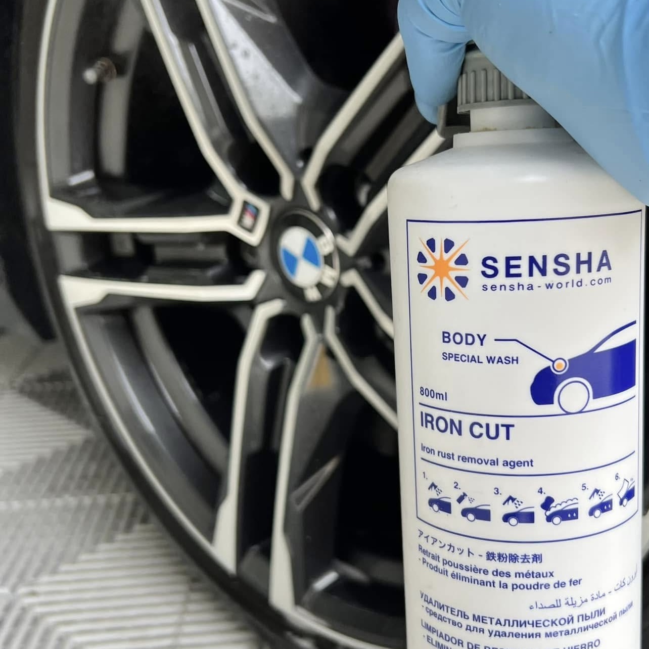 鉄粉除去剤 鉄粉クリーナー アイアンカット 鉄粉除去