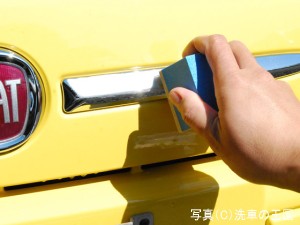 洗車用品