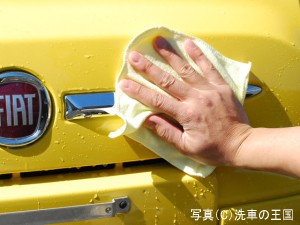 洗車用品