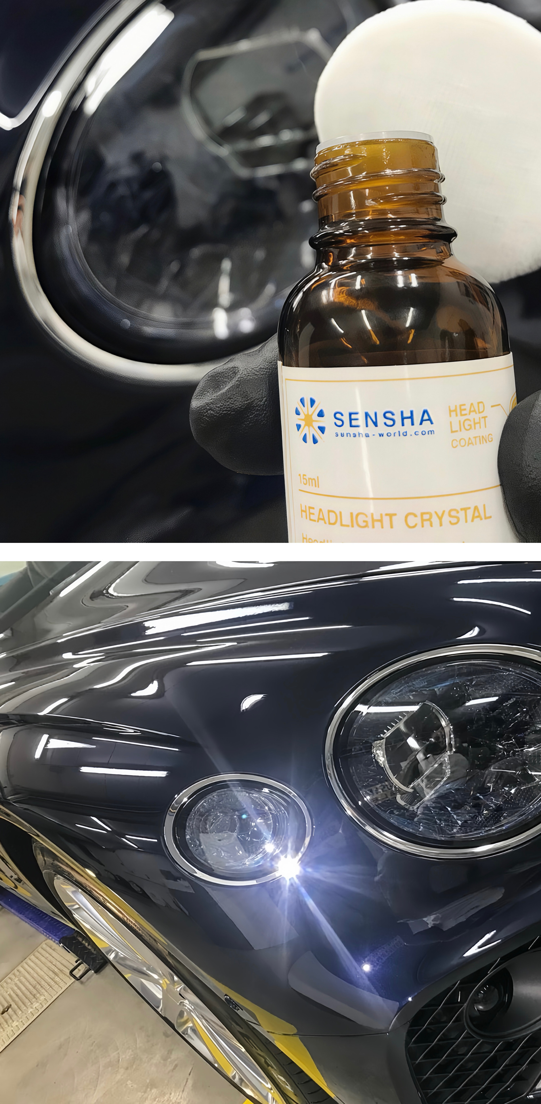 ヘッドライト コーティング剤 ガラスコーティング剤 曇り 黄ばみ 洗車用品 洗車