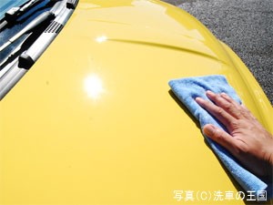 ボディークリン施工写真6