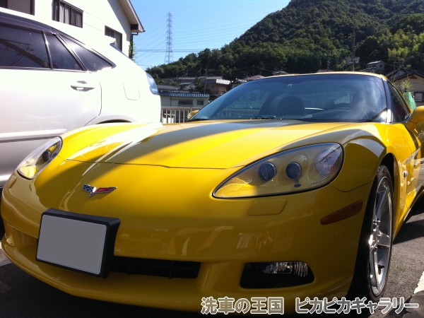 第八回愛車自慢コンテスト シボレー コルベット...の詳細画像1