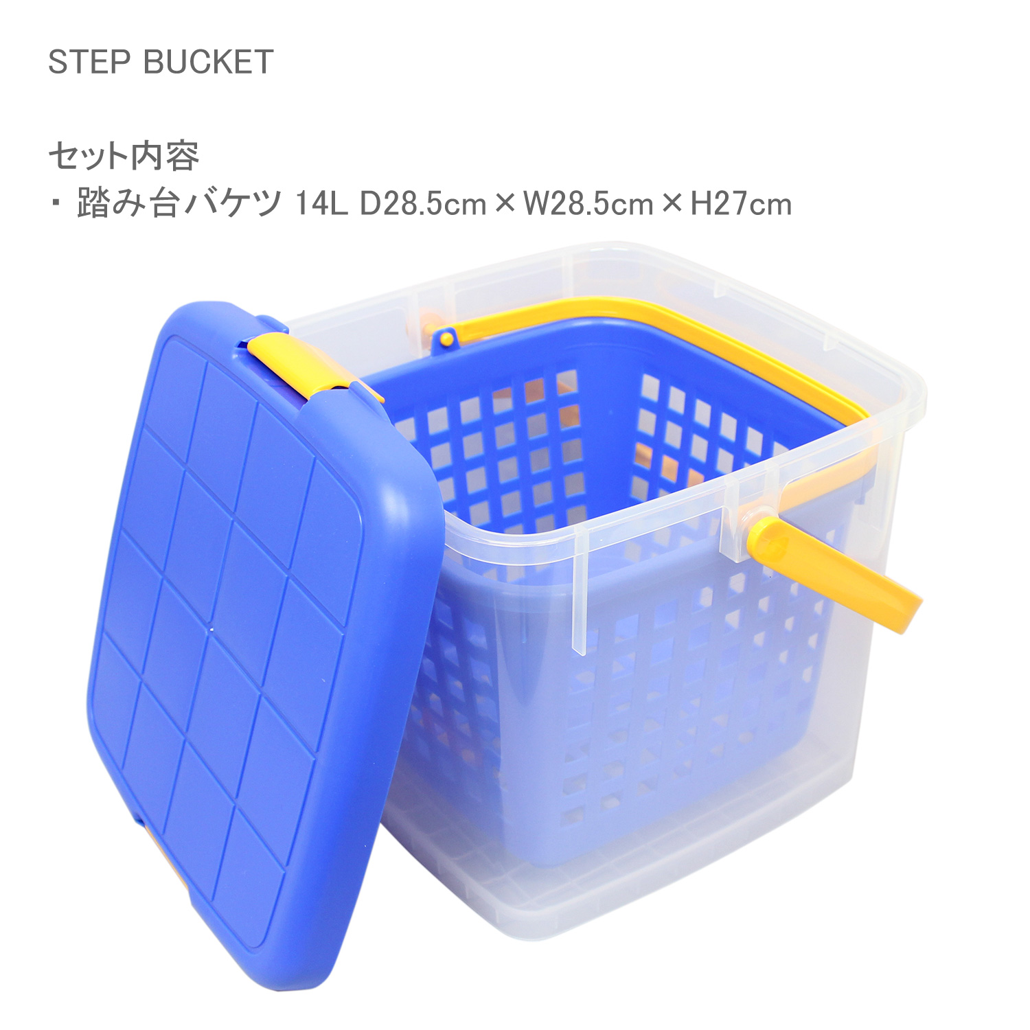 洗車の王国 踏み台バケツ 14L 洗車グッズ 洗車バケツ 洗車用品 家庭
